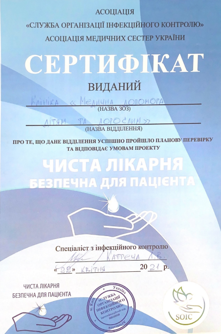 diploma
