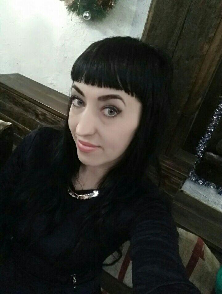 Катя