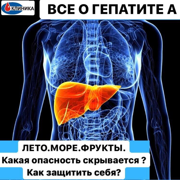 Ревакцинация гепатит в у взрослых схема